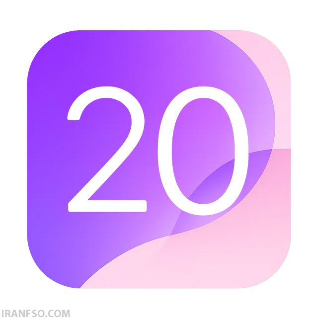 سیستم‌عامل iOS 20