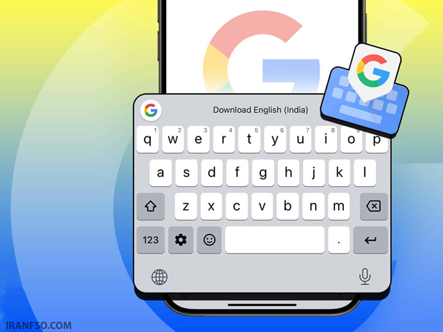 آینده gboard