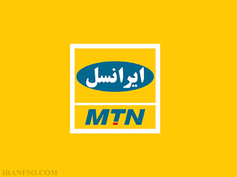 ایرانسل