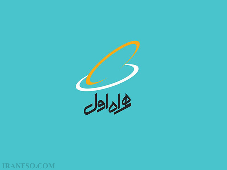 همراه اول