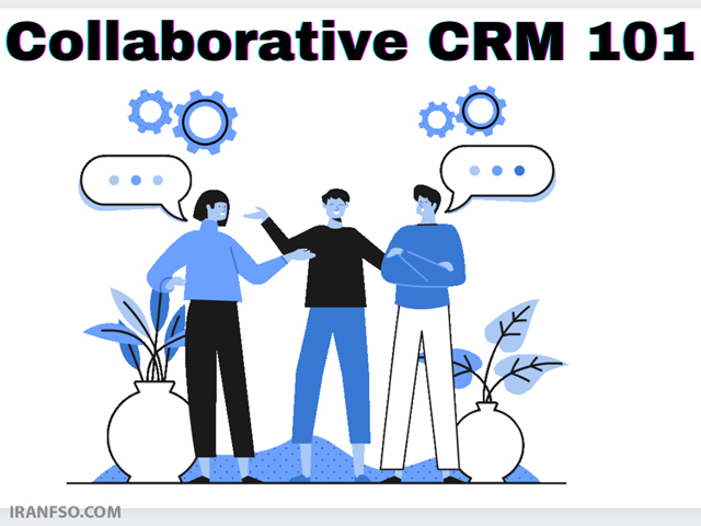 نرم‌افزارهای CRM مشارکتی (Collaborative CRM)