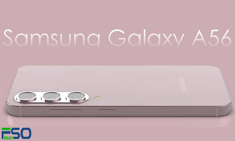 Galaxy A56 با پردازنده جدید و نمایشگر سریعتر آمد