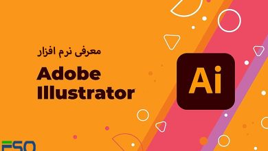 آشنایی کامل با Adobe Illustrator؛ ابزار شماره یک طراحی گرافیک