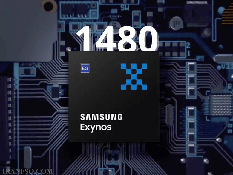 پردازنده Exynos 1480