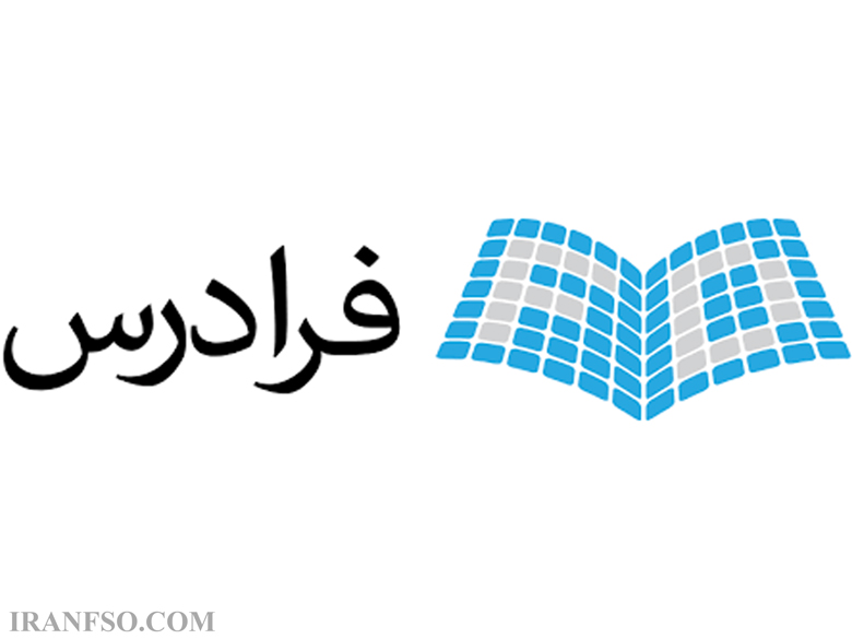 فرادرس (faradars.org)