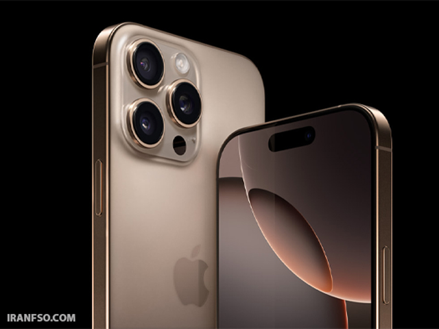 Apple iPhone 16 Pro Max