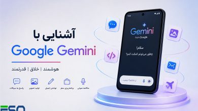 آموزش کامل استفاده از Gemini AI در گوشی‌های اندرویدی