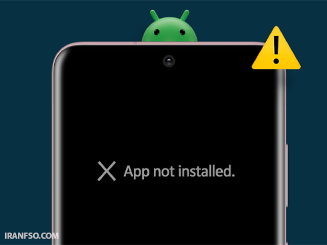 app not installed