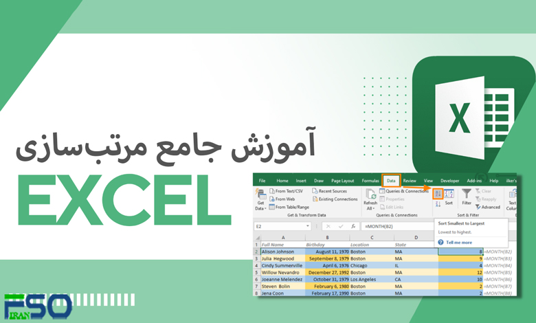 آموزش جامع مرتبسازی در اکسل (Excel) به سادهترین شکل ممکن