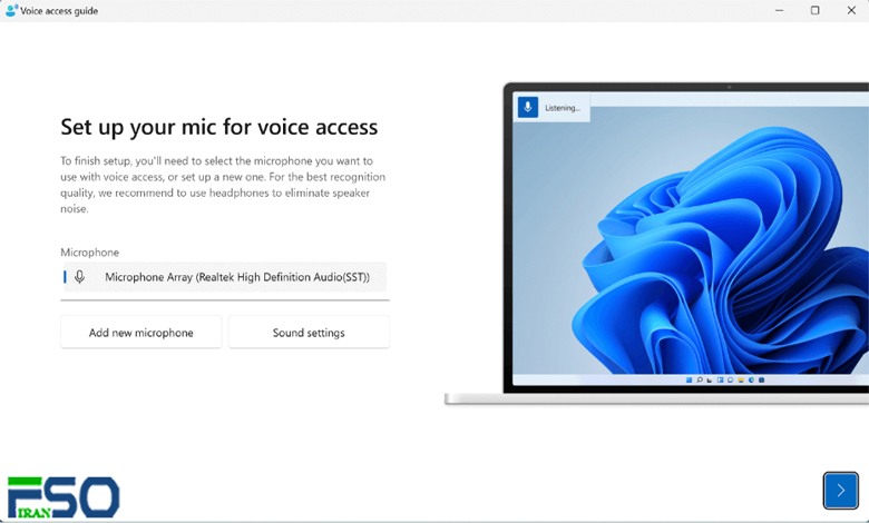 راهنمای کامل استفاده از Voice Access در ویندوز 11