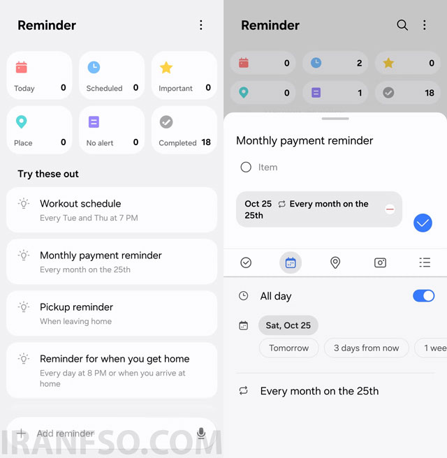 Samsung Reminders | مدیریت کارها مثل حرفهایها
