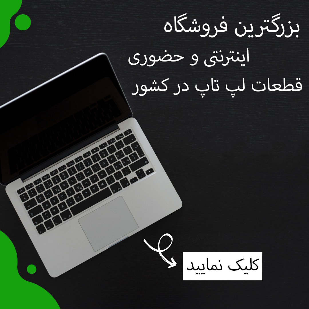iranfso.com