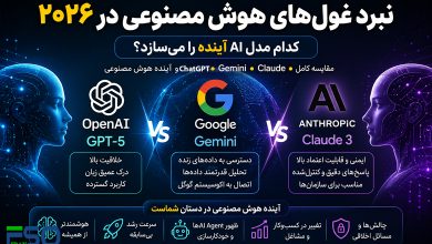 نبرد غول‌های هوش مصنوعی در ۲۰۲۶