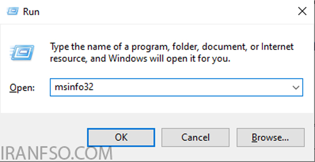 استفاده از System Information