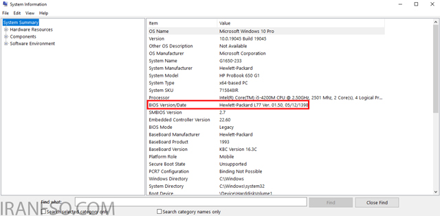 مشاهده BIOS Version در msinfo32