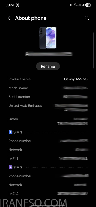 وارد Software Information شوید.