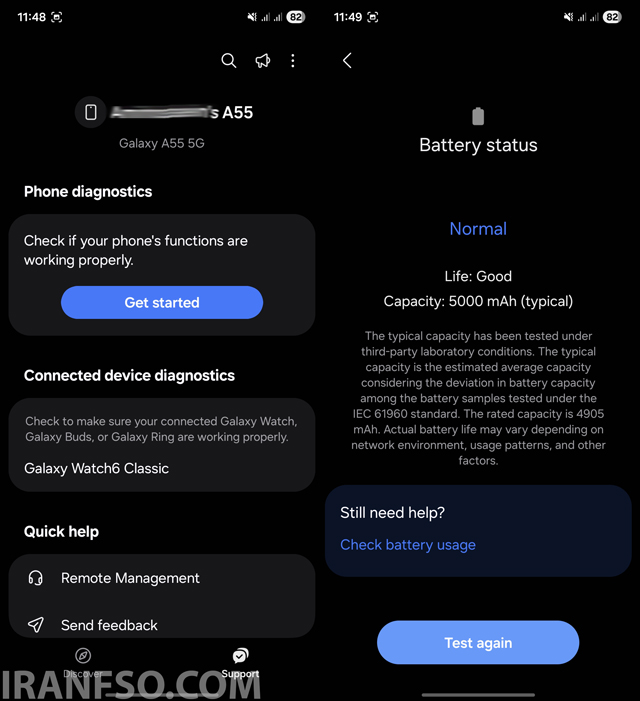 استفاده از Samsung Members