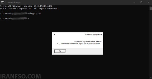 آموزش بررسی Activation با CMD