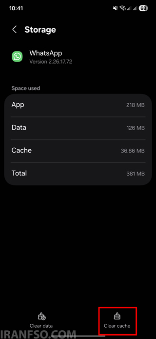 پاک کردن کش واتساپ (Cache)