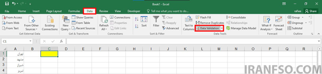 ورود به Data Validation