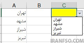 تایید نهایی