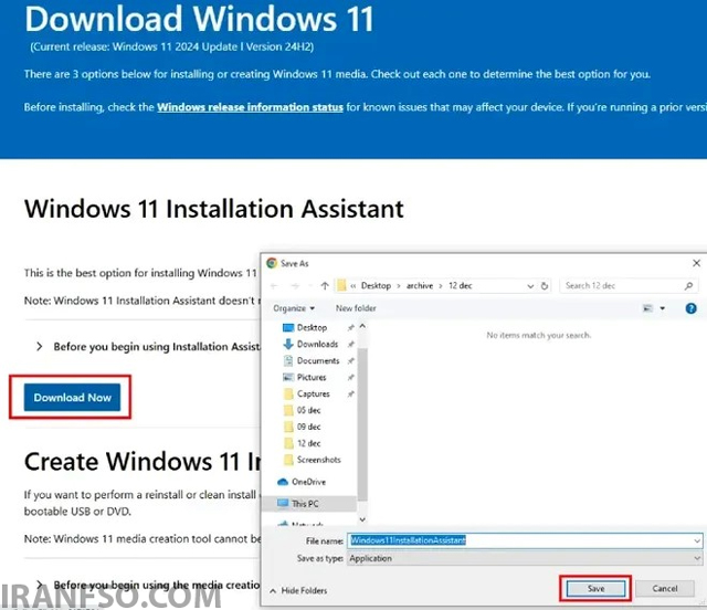 دانلود Media Creation Tool