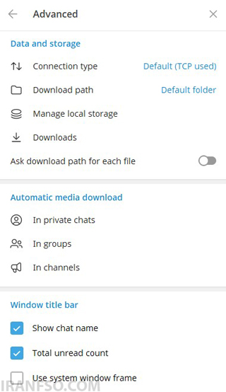 بخش Advanced را باز کنید.