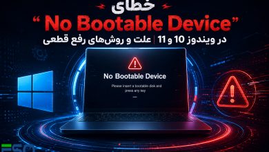 رفع خطای “No Bootable Device” در ویندوز | آموزش کامل حل مشکل بوت نشدن سیستم