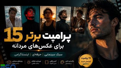 ۱۵ پرامپت حرفهای ChatGPT Images 2.0 برای ساخت پرترههای مردانه سینمایی و وایرال اینستاگرام