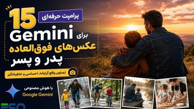 ۱۵ پرامپت حرفه‌ای Gemini برای ساخت عکس‌های فوق‌العاده پدر و پسر با هوش مصنوعی