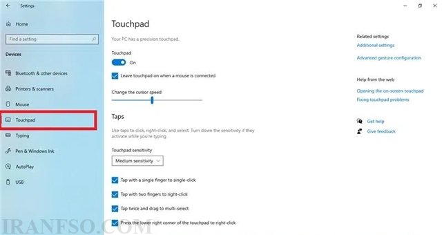 باز کردن تنظیمات Touchpad