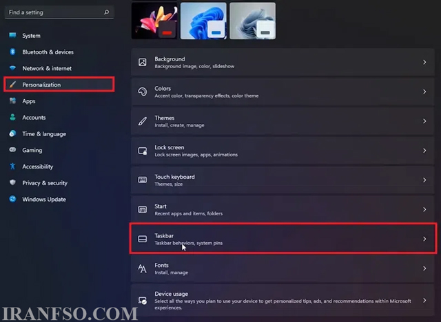 ورود به بخش شخصیسازی (Personalization)