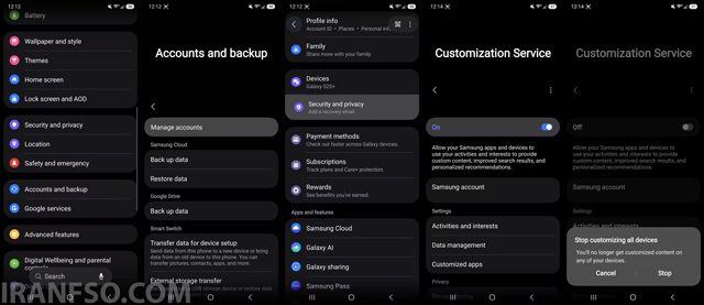 Customization Service؛ قابلیتی که بهتر است برای حفظ حریم خصوصی خاموش باشد