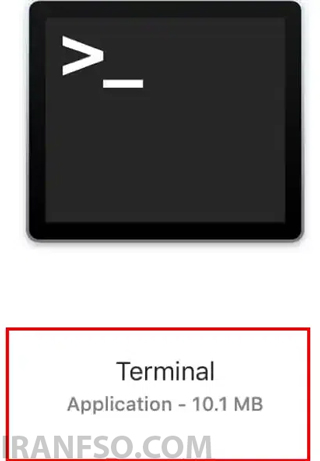 اجرای Terminal