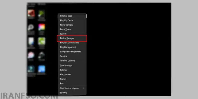 Device Manager را باز کنید. 