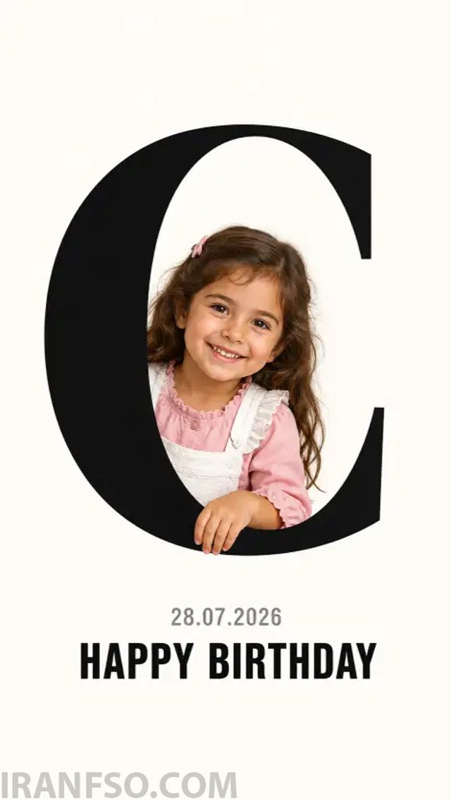 حرف C برای یک دختر کوچولو