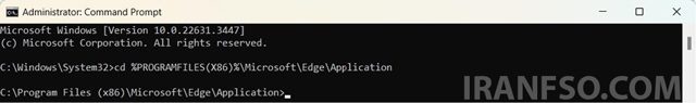 به محل نصب Microsoft Edge بروید.