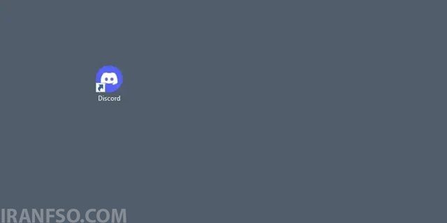 برنامه Discord را اجرا کنید