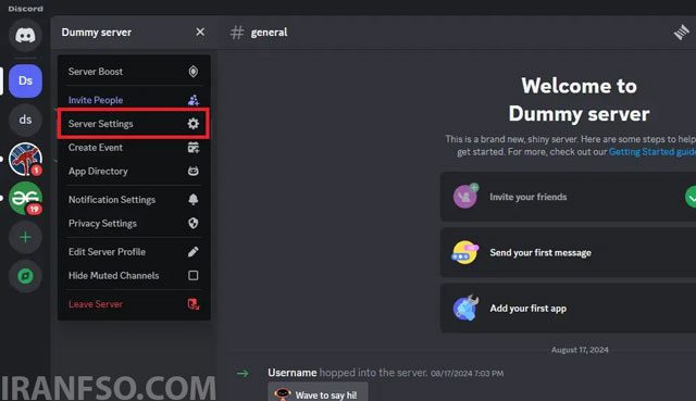 وارد بخش Server Settings شوید