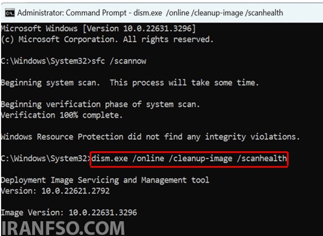 dism.exe /online /cleanup-image /scanhealth