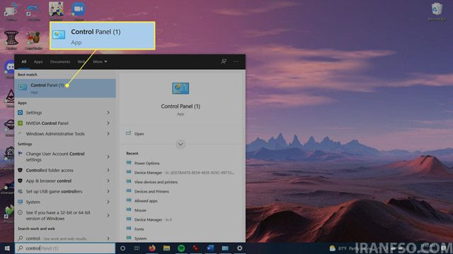 وارد Control Panel شوید