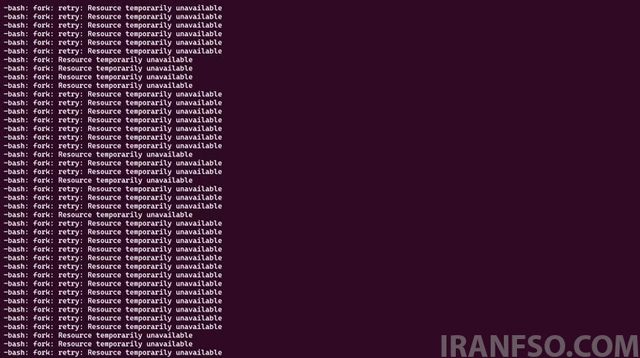 Fork Bomb؛ دستوری که منابع سیستم را در چند ثانیه مصرف می‌کند