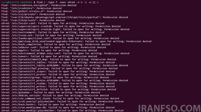 دستور find و shred؛ حذف غیرقابل‌بازیابی اطلاعات در لینوکس
