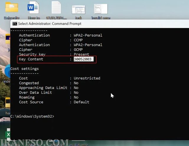 پیدا کردن رمز اصلی WiFi