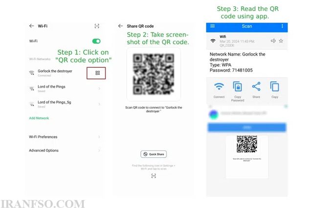 استخراج رمز از QR Code