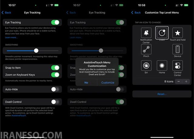 قابلیت Dwell Control چیست؟