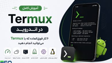 ۶ قابلیت شگفت‌انگیز Termux که هر کاربر اندروید باید امتحان کند