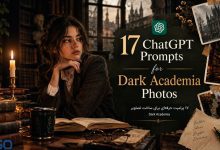 17 پرامپت فوق‌العاده ChatGPT برای ساخت تصاویر Dark Academia؛ دنیایی از کتاب، معماری کلاسیک و حس نوستالژی