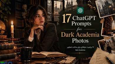 17 پرامپت فوق‌العاده ChatGPT برای ساخت تصاویر Dark Academia؛ دنیایی از کتاب، معماری کلاسیک و حس نوستالژی