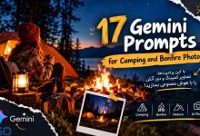 17 پرامپت جذاب Gemini برای ساخت عکس‌های کمپینگ و دور آتش با هوش مصنوعی